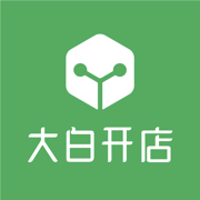 大白开店图标