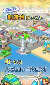 创造城镇岛中文版图1