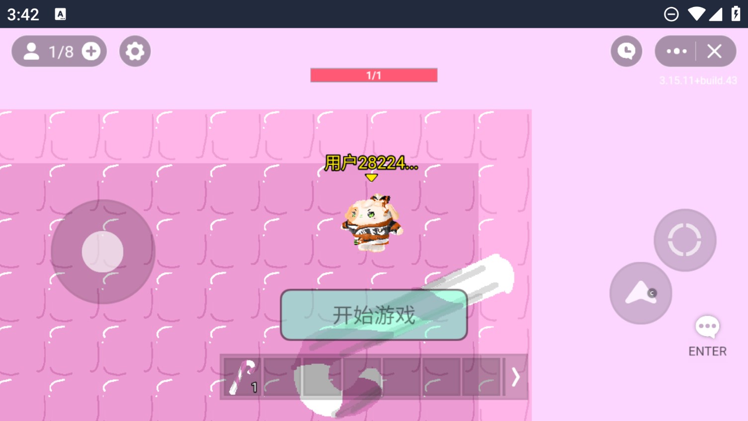 蛋仔派对追迷藏图4