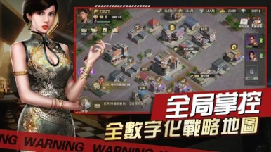 古惑仔英雄本色手游