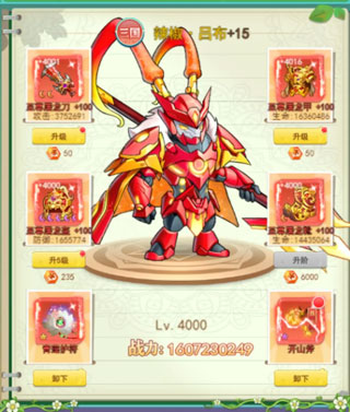 切菜狂人官方版图3