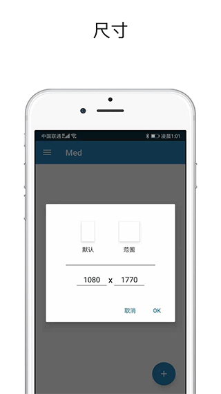 MED绘画图4