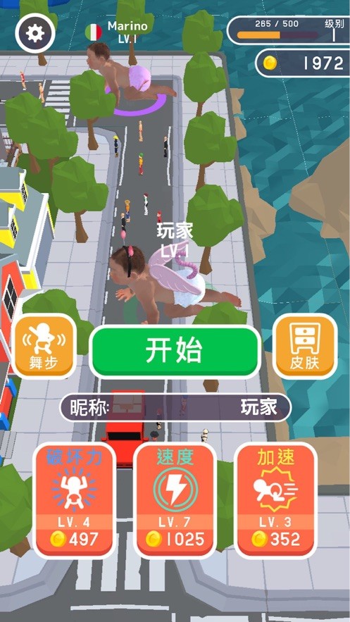 熊孩子来了图3