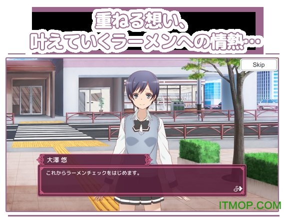 爱吃拉面的小泉同学游戏汉化版