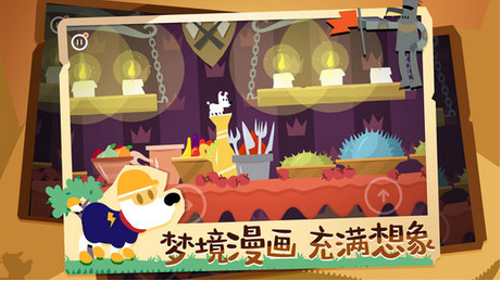 米皮大冒险：梦境破解完整版图3