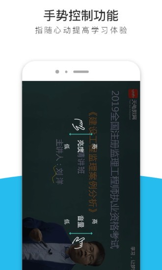 监理工程师全题库图2