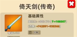 我比武特牛破解版无限内购