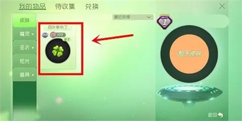 球球大作战官方版