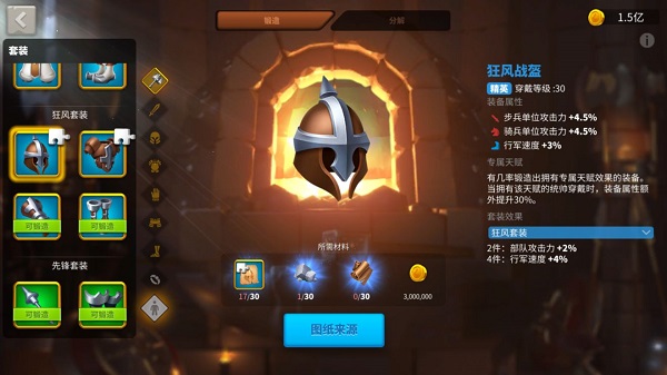 万国觉醒破解版永久免费内购游戏