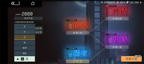 映月城与电子姬手游图1