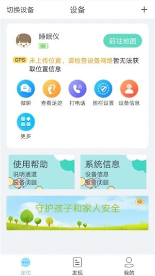 小见app最新版