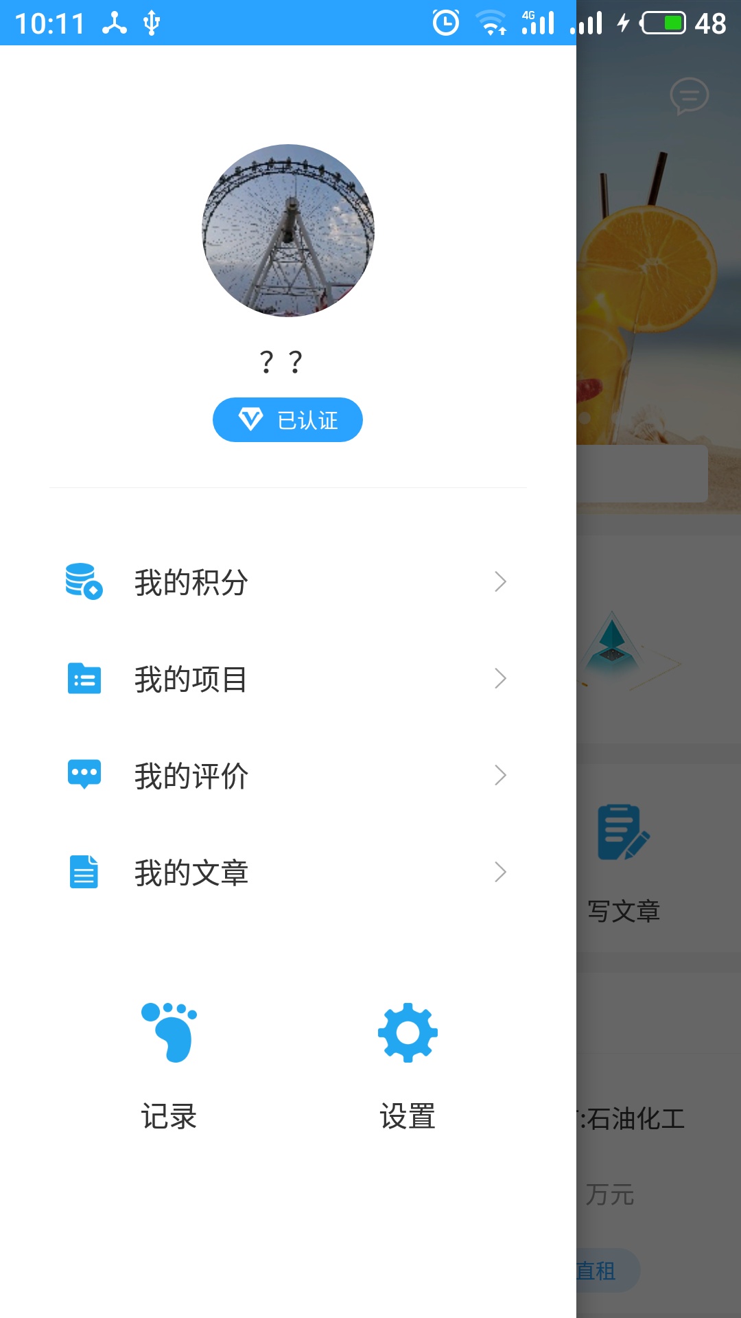 图1