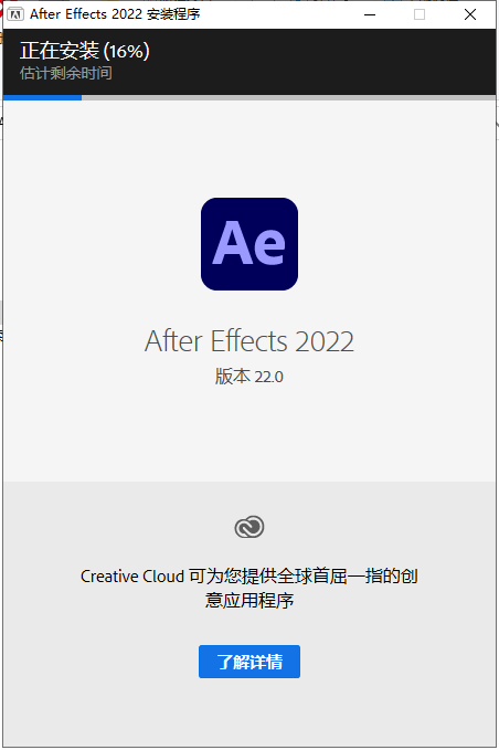 AE2022新手视频教程素材