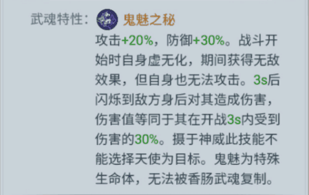 斗罗大陆小舞篇游戏最新版