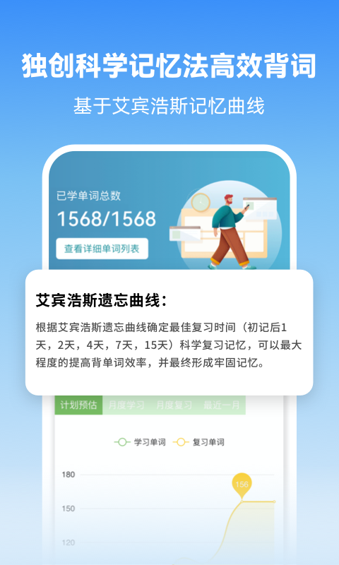 莱特韩语学习背单词图1