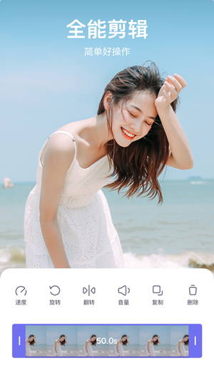 剪萌AirVid图1