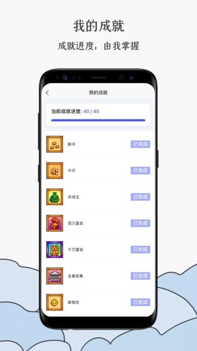 蒸汽工具箱软件截图4