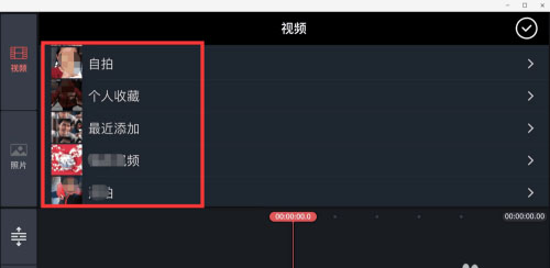 巧影手机版