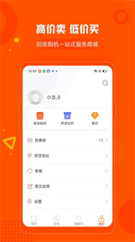 小当严选图1