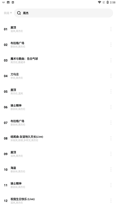 卡音图3