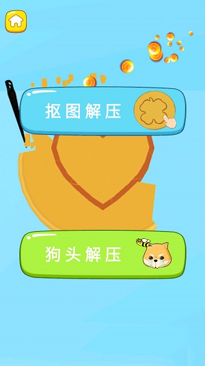这也太解压了图2