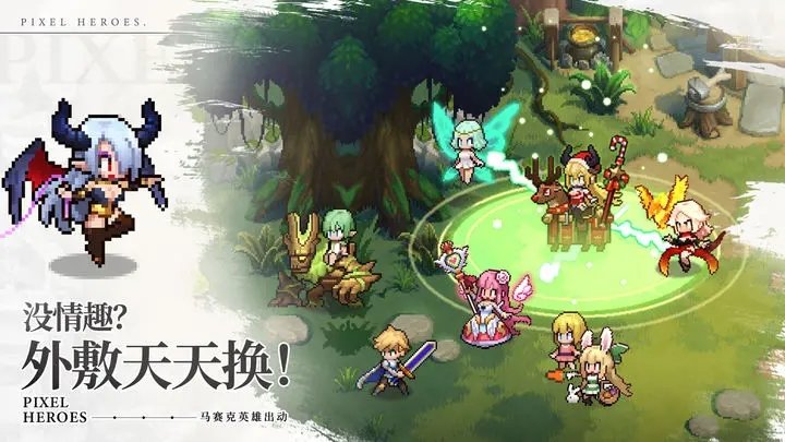 浮空秘境手游图1