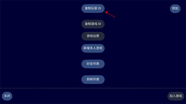 文明帝国unciv