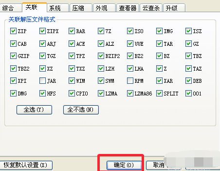 搜狗五笔输入法切换拼音输入的操作教程