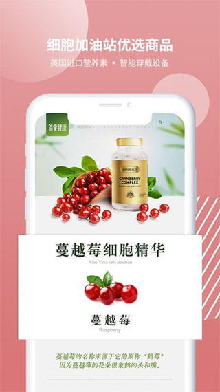 首要健康图2