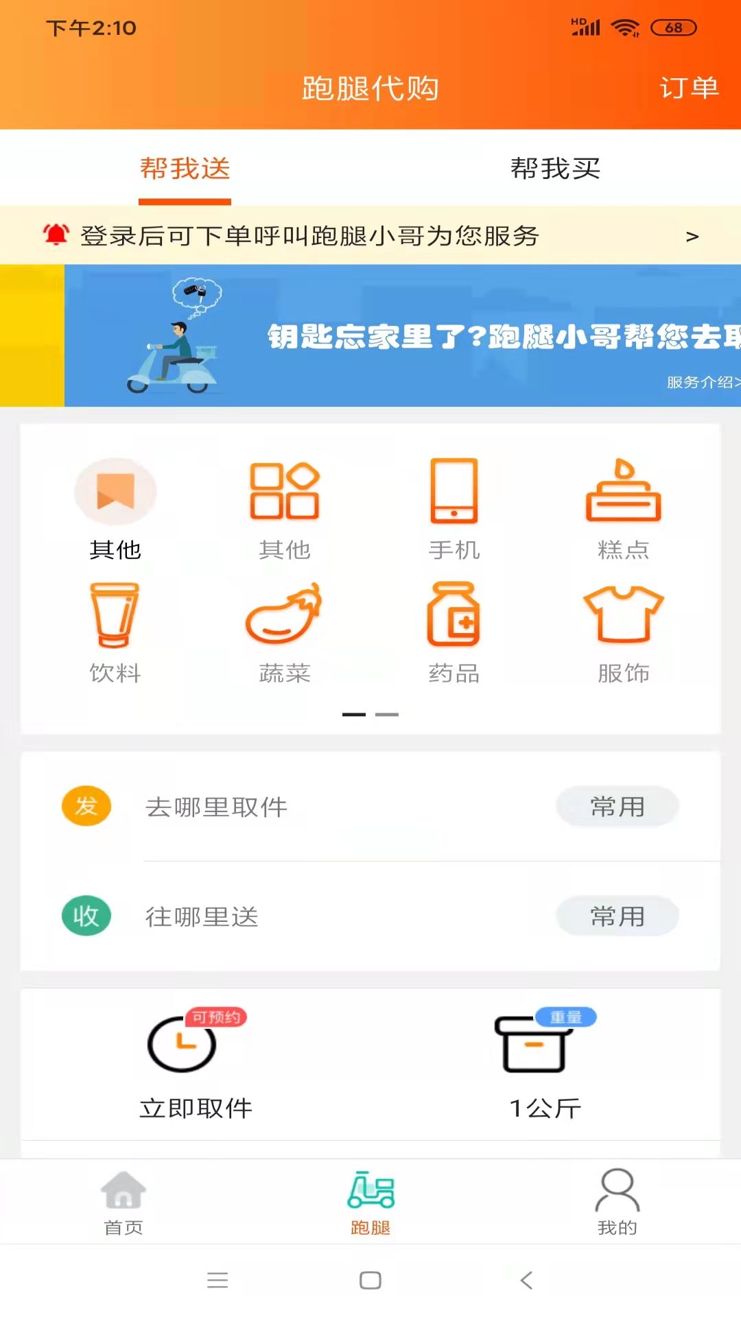 海西优享图1