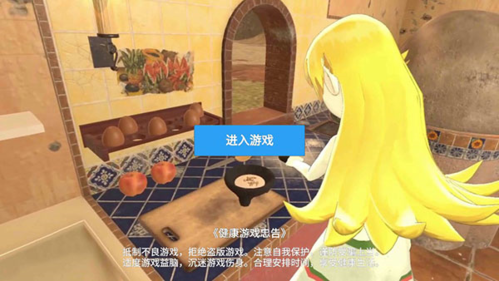 小忍计划无广告中文版图片8