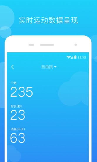 派健康最新版