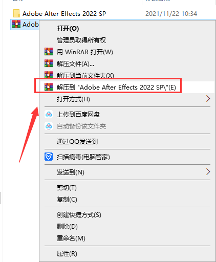 AE2022新手视频教程素材