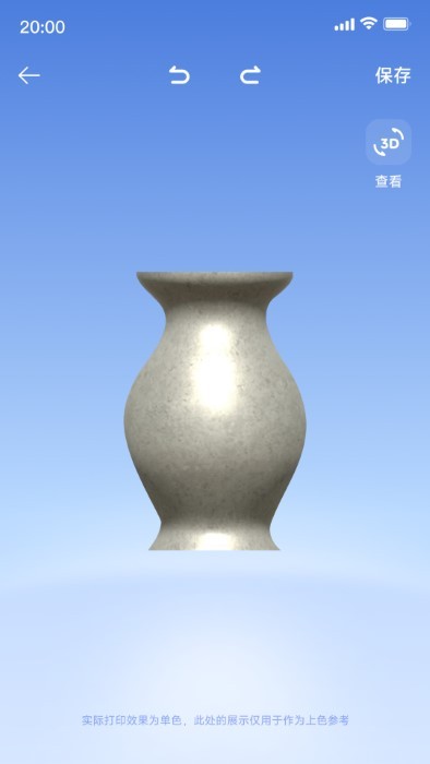 米家3D打印图2