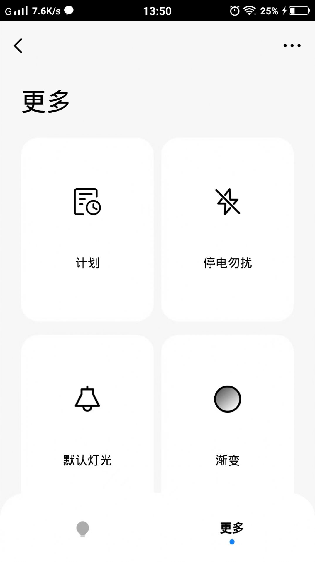 MG智能截图2