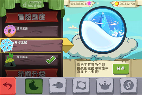 滑雪大冒险：探险时光