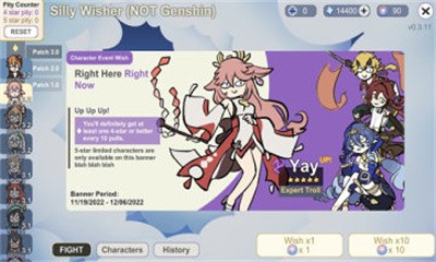 SillyWisher图3