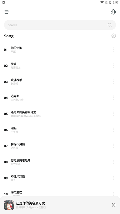 卡音图1