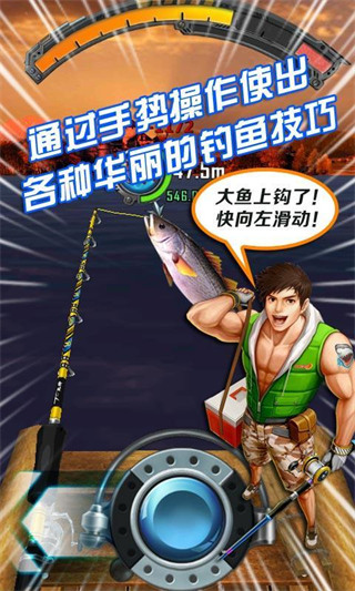 口袋钓鱼图1