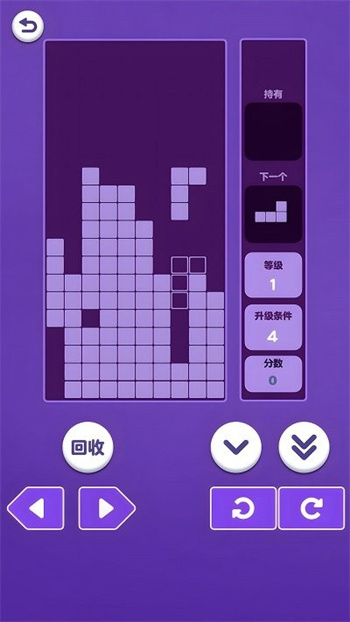 经典俄罗斯方块图3