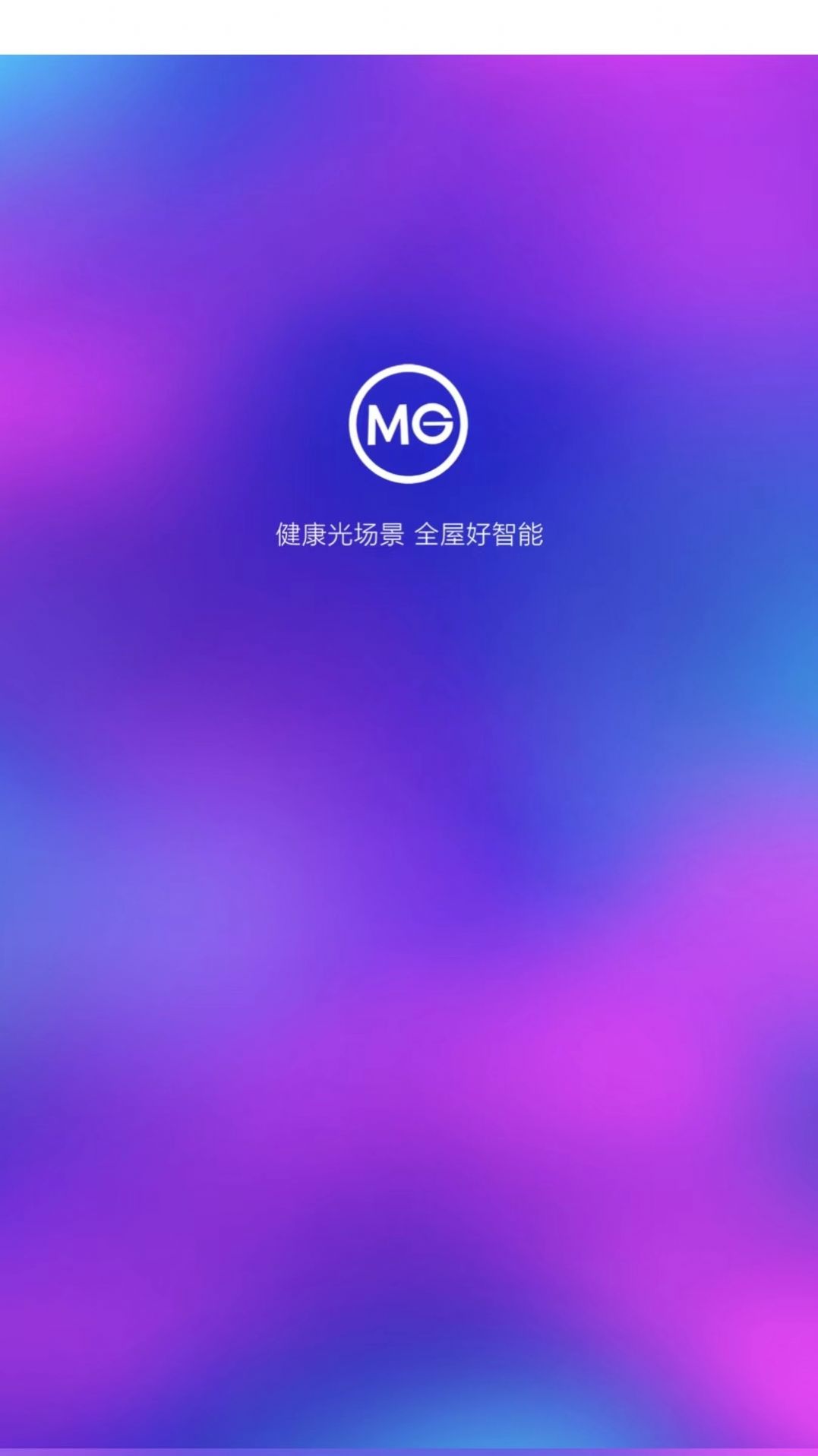 mg智能图2