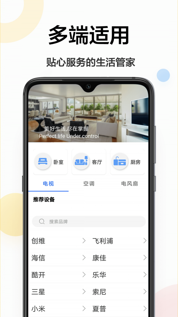万能小工具图4