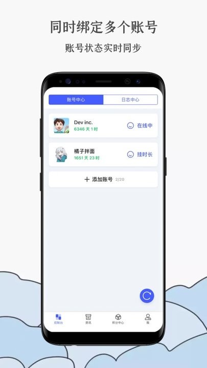 蒸汽工具箱app官网版第2张截图