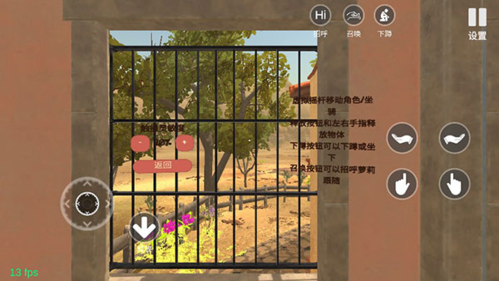 小忍计划无广告中文版图片9
