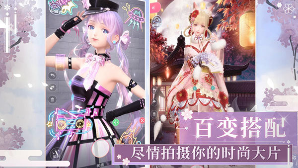 闪耀暖暖国际服图3