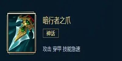 LOL7月20日更新了什么