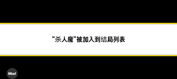 地球灭亡前60秒最新版图3