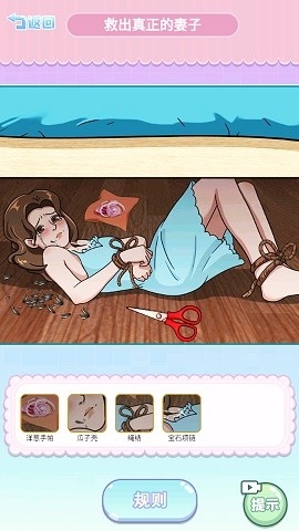 诡异讲故事图2