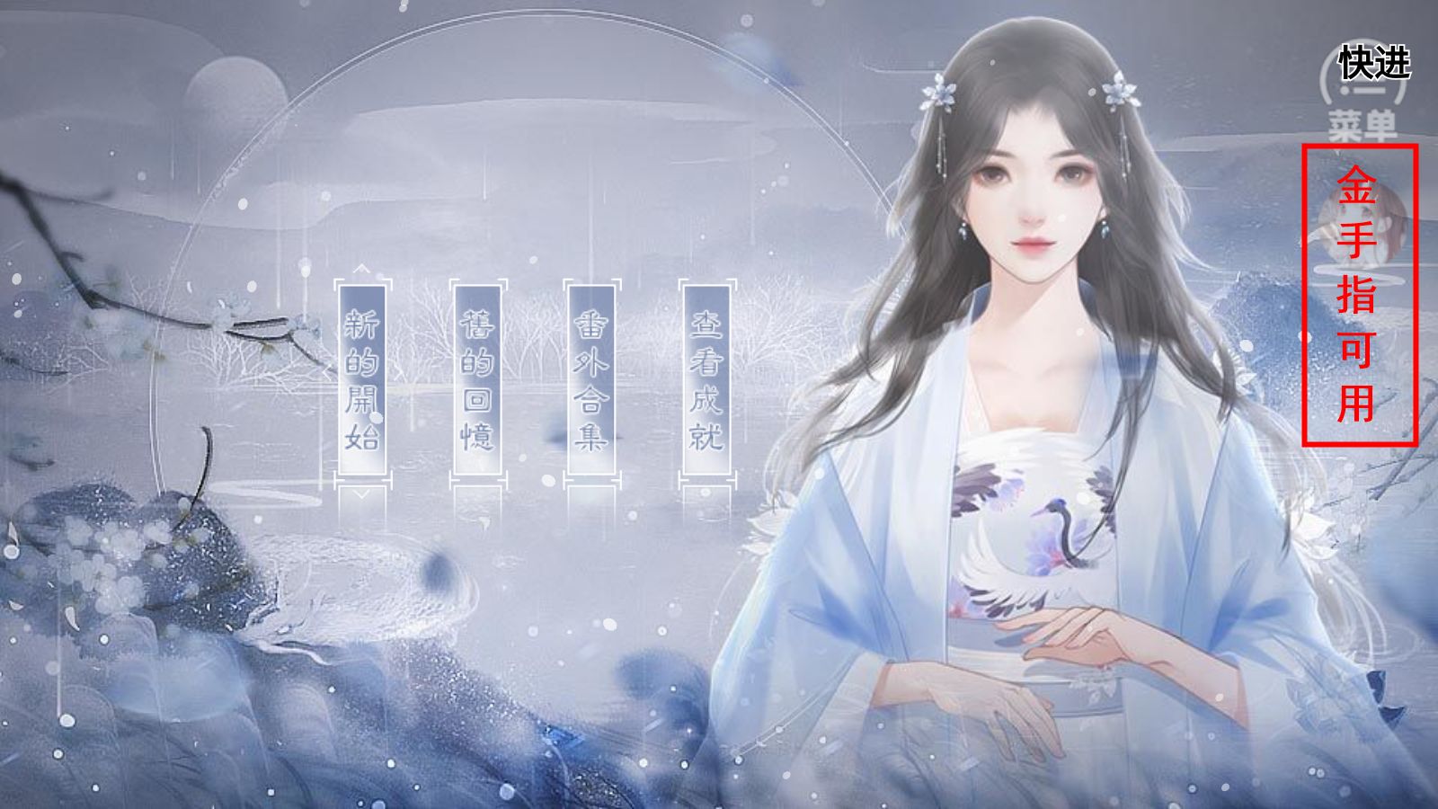 嘴炮请就位最新版图1
