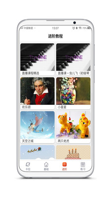 钢琴专家图3